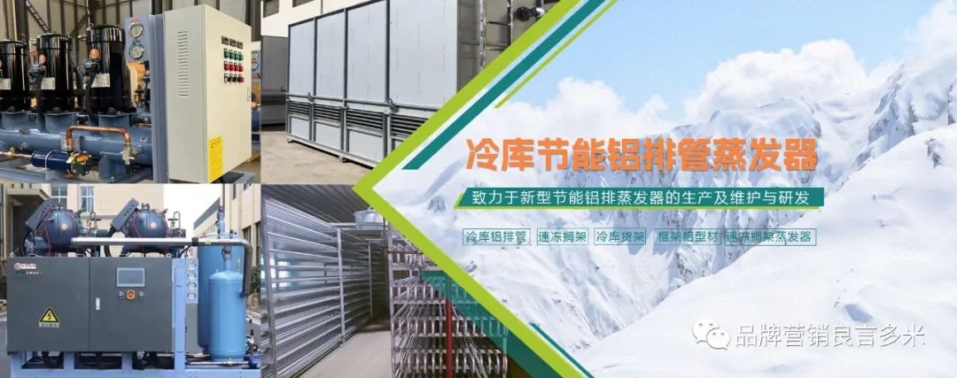 喜報(bào)！河北冰工科技有限公司&良言多米簽約企業(yè)官網(wǎng)建設(shè)